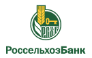 Банк Россельхозбанк в Северном (Удмуртская республика)